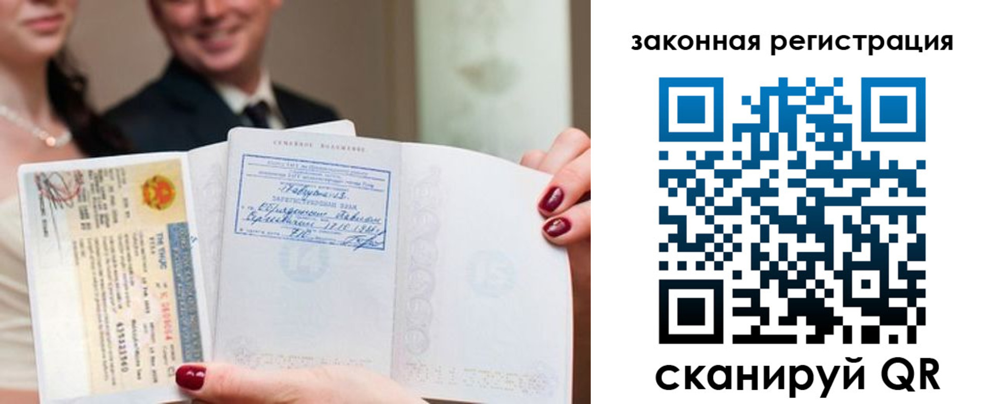 временная регистрация для всех в Петушках