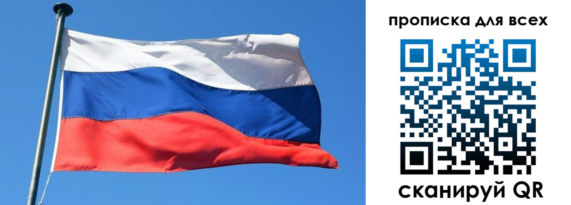 где прописаться в Петушках