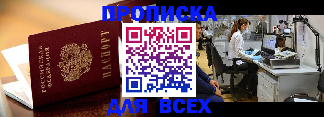 найти адрес прописки в Петушках