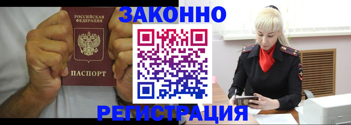 регистрация для школы в Петушках