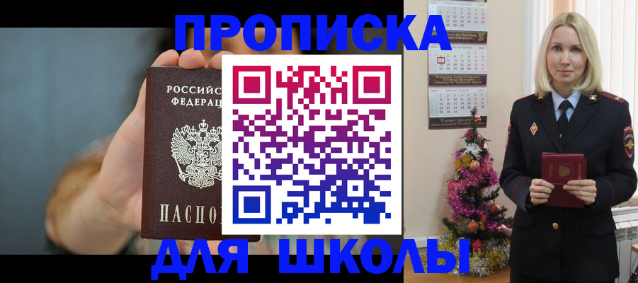 регистрация для дет. сада в Петушках