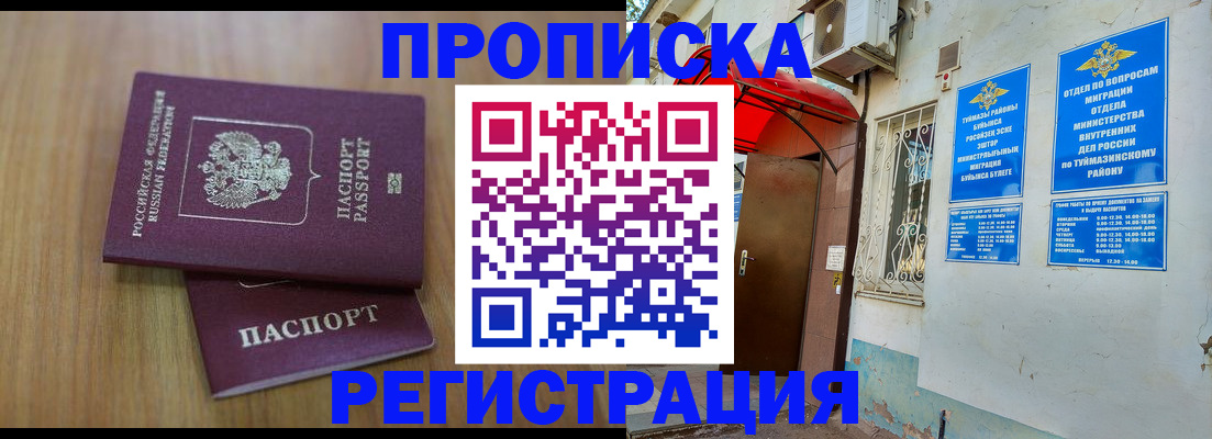 форма 3 в Петушках